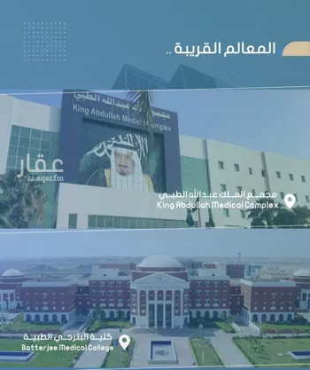 شقة للبيع في حي الصواري, مدينة جدة, منطقة مكة المكرمة صورة 2
