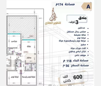 شقة للبيع في شارع الإمام المنصور, حي الصفاء, مدينة جدة, منطقة مكة المكرمة صورة 4