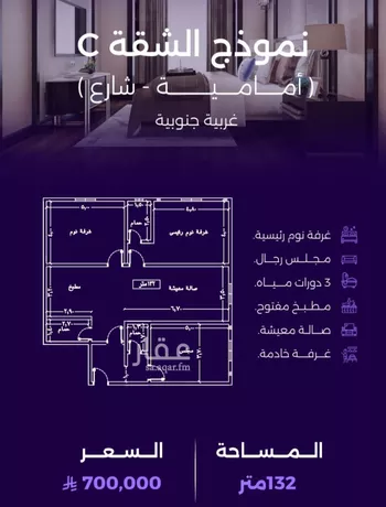 شقة للبيع في حي الزهراء, مدينة جدة, منطقة مكة المكرمة صورة 4