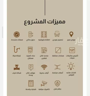 شقة للبيع في حي الفيصلية, مدينة جدة, منطقة مكة المكرمة صورة 2