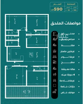 شقة للبيع في شارع احمد هزازي, حي الصفاء, مدينة جدة, منطقة مكة المكرمة صورة 4