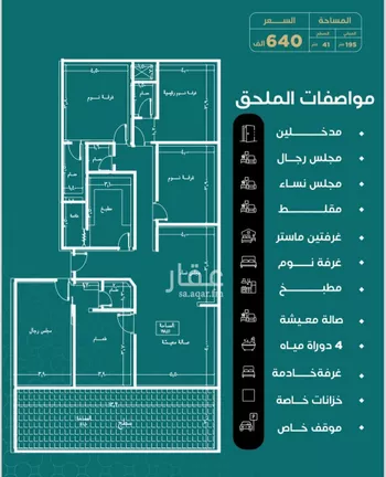 شقة للبيع في شارع احمد هزازي, حي الصفاء, مدينة جدة, منطقة مكة المكرمة صورة 2