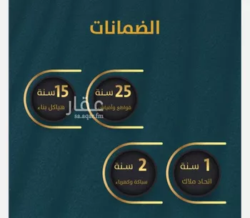 شقة للبيع في حي الروضة, مدينة جدة, منطقة مكة المكرمة صورة 4