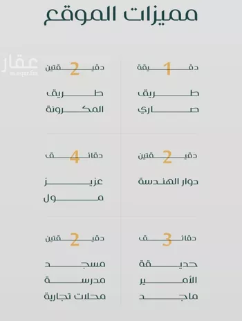 شقة للبيع في شارع صاري, حي الفيصلية, مدينة جدة, منطقة مكة المكرمة صورة 4
