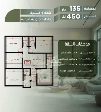 شقة للبيع في شارع ابراهيم الشوري, حي الصفاء, مدينة جدة, منطقة مكة المكرمة صورة 2