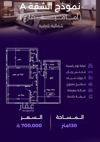 شقة للبيع في حي الزهراء, مدينة جدة, منطقة مكة المكرمة صورة 3