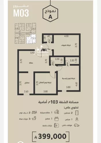 شقة للبيع في حي الفيصلية, مدينة جدة, منطقة مكة المكرمة صورة 5