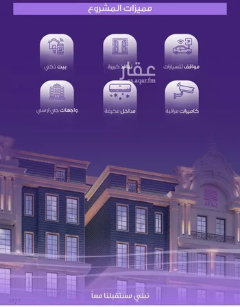 شقة للبيع في شارع الواحة, حي الواحة, مدينة جدة, منطقة مكة المكرمة
