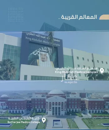 شقة للبيع في شارع أحمد بن خلف, حي الصواري, مدينة جدة, منطقة مكة المكرمة صورة 5