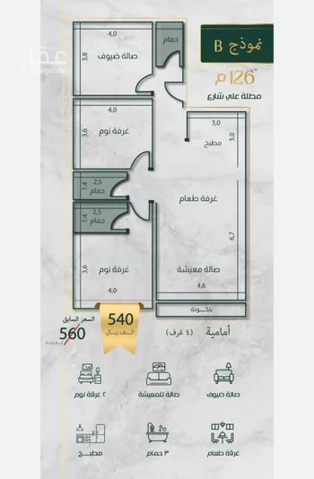 شقة للبيع في حي السلامة, مدينة جدة, منطقة مكة المكرمة صورة 2