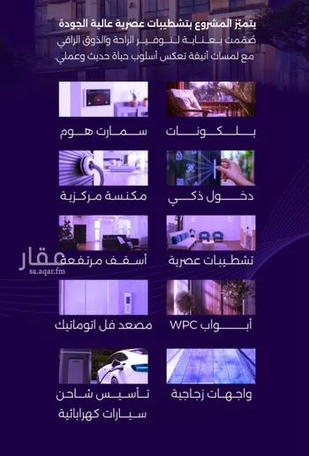 شقة للبيع في حي الزهراء, مدينة جدة, منطقة مكة المكرمة صورة 4