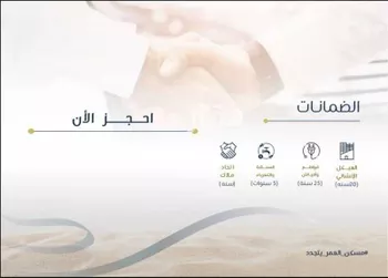 شقة للبيع في شارع ابو سبره الجعفي, حي الزهراء, مدينة جدة, منطقة مكة المكرمة صورة 5