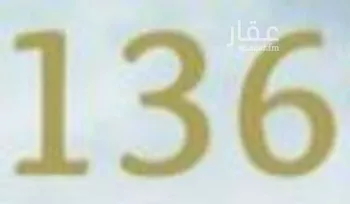 شقة للبيع في شارع أحمد بن محمد بن علي البسكري, حي الريان, مدينة جدة, منطقة مكة المكرمة صورة 5