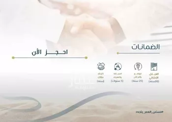 شقة للبيع في شارع ابو بهيه الغذاري, حي الزهراء, مدينة جدة, منطقة مكة المكرمة صورة 4