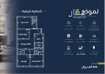شقة للبيع في شارع الأمير سعود الفيصل, حي الفيصلية, مدينة جدة, منطقة مكة المكرمة