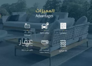 شقة للبيع في شارع ابو بهيه الغذاري, حي الزهراء, مدينة جدة, منطقة مكة المكرمة صورة 3