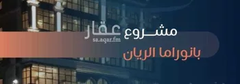 شقة للبيع في شارع موسى كاظم الحسيني, حي الريان, مدينة جدة, منطقة مكة المكرمة صورة 4