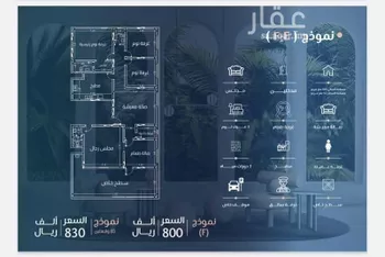 شقة للبيع في شارع عبد الرحمن الحداد, حي الواحة, مدينة جدة, منطقة مكة المكرمة