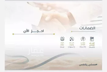 شقة للبيع في شارع صقر قريش, حي السلامة, مدينة جدة, منطقة مكة المكرمة