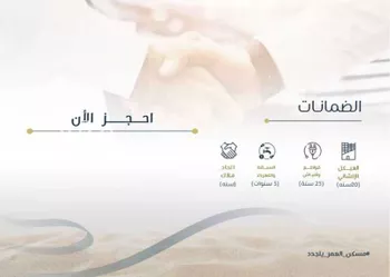 شقة للبيع في شارع سعد بن ذؤيب, حي الزهراء, مدينة جدة, منطقة مكة المكرمة صورة 4