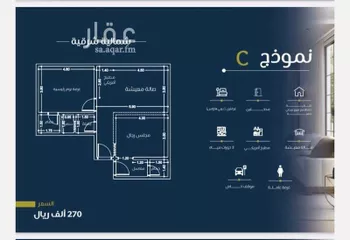شقة للبيع في شارع صقر قريش, حي السلامة, مدينة جدة, منطقة مكة المكرمة صورة 3