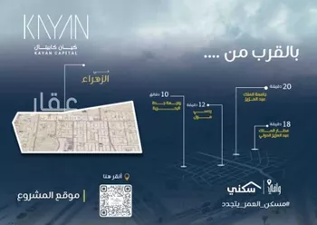 شقة للبيع في شارع سعد بن ذؤيب, حي الزهراء, مدينة جدة, منطقة مكة المكرمة صورة 3