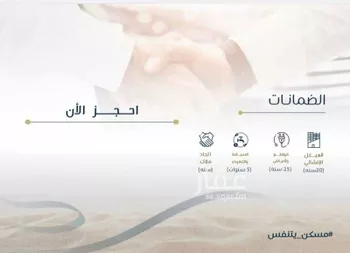 شقة للبيع في شارع ابن المواز, حي السلامة, مدينة جدة, منطقة مكة المكرمة صورة 3