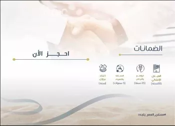 شقة للبيع في شارع أحمد بن محمد بن علي البسكري, حي الريان, مدينة جدة, منطقة مكة المكرمة صورة 4
