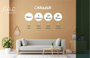 شقة للبيع في شارع ابو سبره الجعفي, حي الزهراء, مدينة جدة, منطقة مكة المكرمة صورة 5