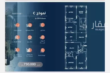 شقة للبيع في شارع موسى كاظم الحسيني, حي الريان, مدينة جدة, منطقة مكة المكرمة