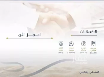 شقة للبيع في شارع الأمير سعود الفيصل, حي الفيصلية, مدينة جدة, منطقة مكة المكرمة صورة 3