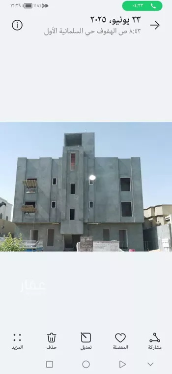شقة للبيع في شارع ام المؤمنين جويرية بنت الحارث, حي السلمانية الأول, مدينة الاحساء, المنطقة الشرقية