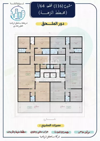 شقة للبيع في شارع نبهان الثمار, حي النزهة, مدينة جدة, منطقة مكة المكرمة صورة 3