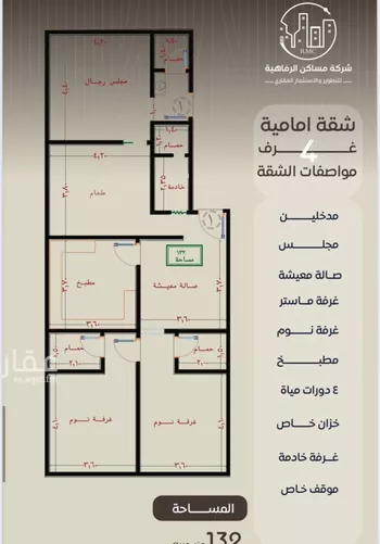 شقة للبيع في شارع ظعفرانه, حي النزهة, مدينة جدة, منطقة مكة المكرمة