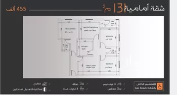 شقة للبيع في شارع القريبانيات, حي النزهة, مدينة جدة, منطقة مكة المكرمة صورة 2