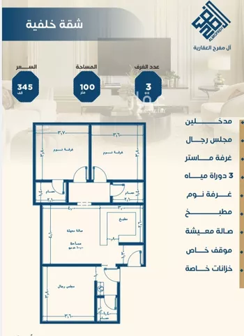 شقة للبيع في شارع ابن الشرف, حي الجامعة, مدينة جدة, منطقة مكة المكرمة