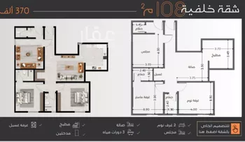 شقة للبيع في شارع عبدالرحمن الجرادي, حي النزهة, مدينة جدة, منطقة مكة المكرمة صورة 5