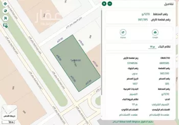 أرض للبيع في شارع الرويس ، حي النسيم الشرقي ، الرياض ، منطقة الرياض صورة 2