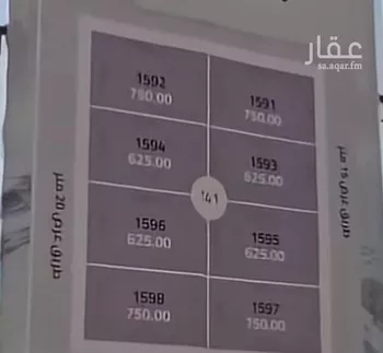أرض للبيع في شارع تعز ، حي ديراب ، الرياض ، منطقة الرياض صورة 2