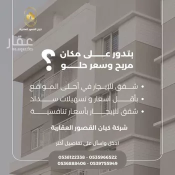 شقة للإيجار في شارع زيادة القرطبي, حي الملز, مدينة الرياض, منطقة الرياض صورة 2