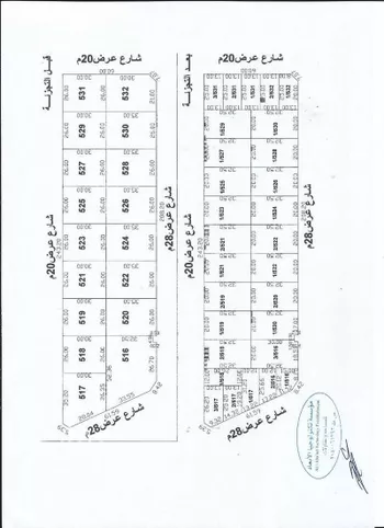 أرض للبيع في شارع رحمة الله السندي, حي عكاظ, مدينة الرياض, منطقة الرياض صورة 2
