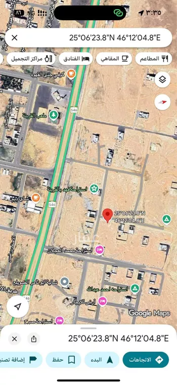 أرض للبيع في حي القرينة الجديدة, مدينة حريملاء, منطقة الرياض صورة 2