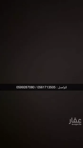 شقة للإيجار في حي الحمراء, مدينة الخبر, المنطقة الشرقية
