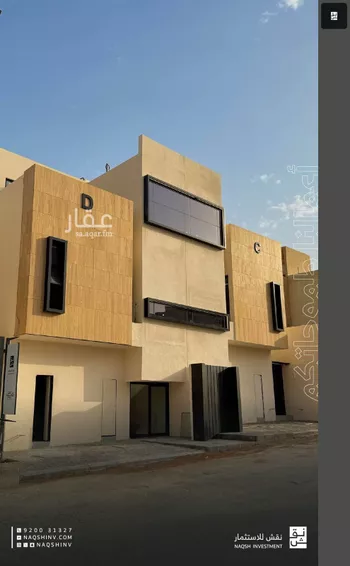 دور للبيع في شارع رقم 462, حي النرجس, مدينة الرياض, منطقة الرياض