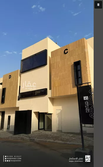 دور للبيع في شارع رقم 462, حي النرجس, مدينة الرياض, منطقة الرياض صورة 2
