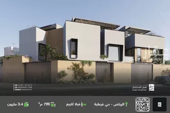 فيلا للبيع في شارع الشامانيه, حي قرطبة, مدينة الرياض, منطقة الرياض