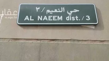 فيلا للبيع في شارع البراء بن حازم, حي النعيم, مدينة جدة, منطقة مكة المكرمة صورة 5