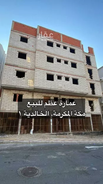 عمارة للبيع في شارع النسابوري, حي الخالدية, مدينة مكه المكرمه, منطقة مكة المكرمة