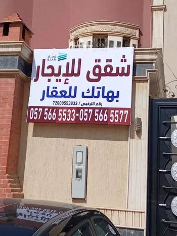 شقة للإيجار في شارع رقم 218, حي المونسية, مدينة الرياض, منطقة الرياض