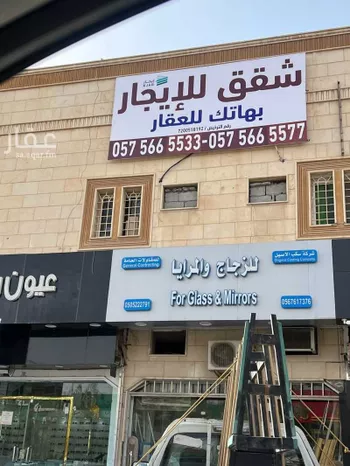 عمارة للإيجار في شارع عبدالله بن سعود بن عبدالعزيز الفرعى, حي اليرموك, مدينة الرياض, منطقة الرياض